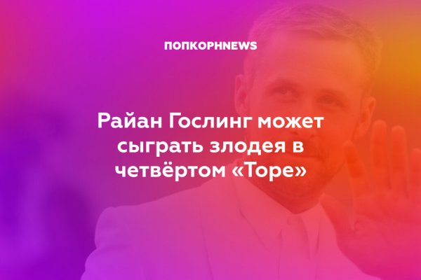 Кракен шоп интернет нарко