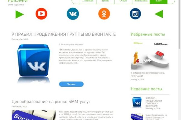 Кракен сайт kr2web in зеркало рабочее