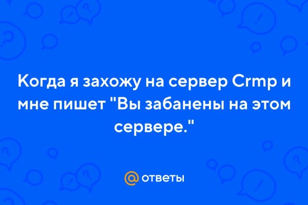 Через какой браузер зайти на кракен