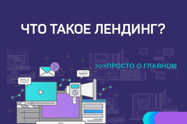 Современный маркетплейс kraken door