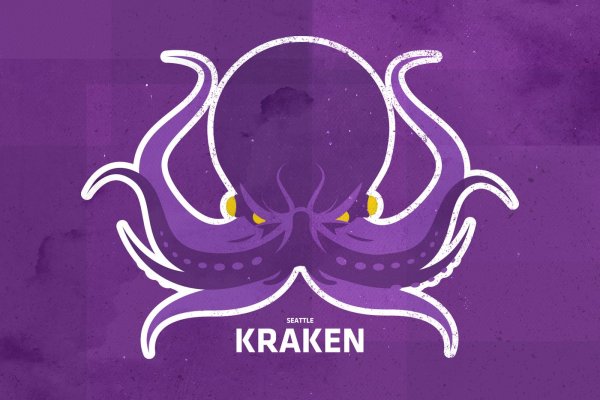 Kraken 16 onion