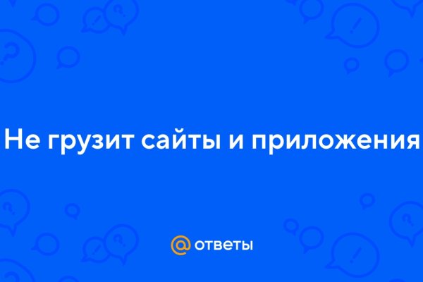 Как оплатить заказ в кракене