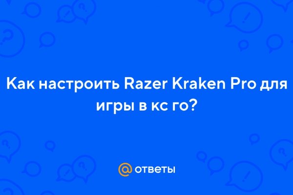 Kraken krn